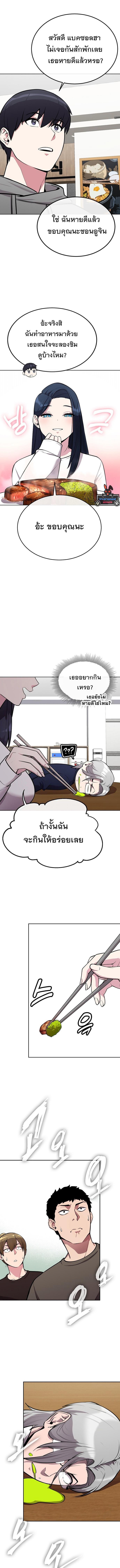Manga-lc-com อ่านมังงะ อ่านการ์ตูน ออนไลน์ ฟรี Heavenly Demon Wants to Be A Chef ตอนที่ 1 2 3 4 5 6 7 8 9 10 11 12 13 14 ฟรี ไม่มีโฆษณา Manga-lc - อ่าน มังงะ อ่าน การ์ตูน ออนไลน์ อ่านมังงะ ฟรี