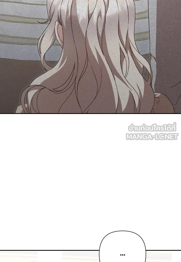 แด่ใจที่ไร้รัก ตอนที่ 30 รูปที่ 6