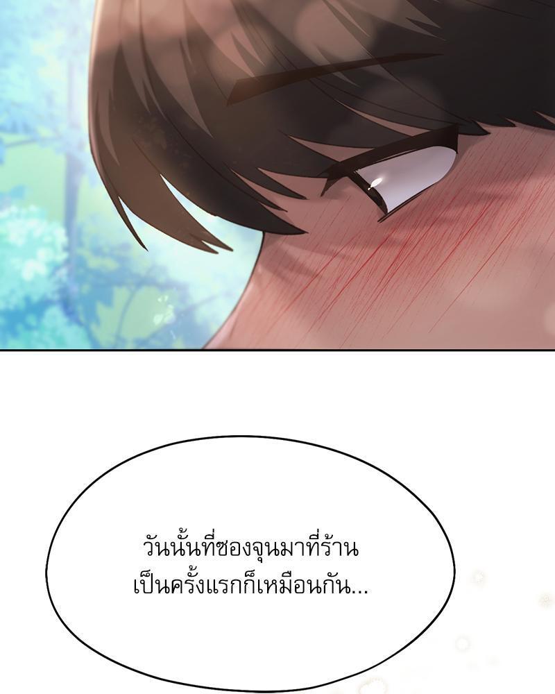 Doujin-Lc- อ่าน โดจิน มังฮวา เกาหลี ญี่ปุ่น จีน แปลไทย From Today My Favorite ตอนที่ 1 2 3 4 5 6 7 8 9 10 11 12 13 14 ฟรี ไม่มีโฆษณา อ่าน โดจิน Manhwa เกาหลี ญี่ปุ่น จีน เรามีครบ คัดมาให้เน้นๆ โดจิน 18+ รับประกันความฟินโดย  Doujin Lc