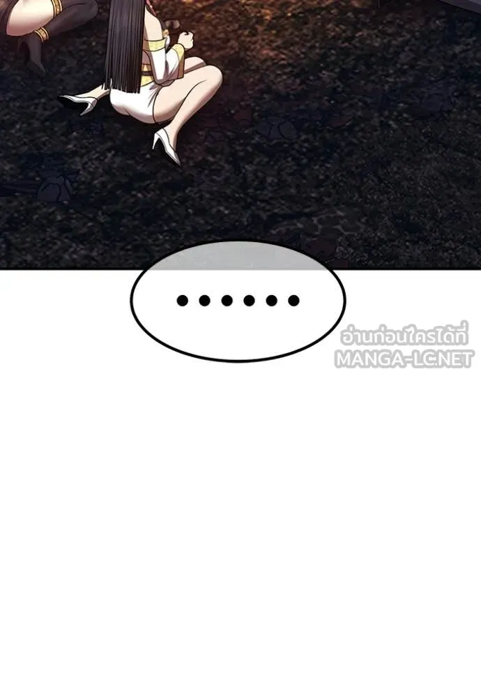 +99 ท่อนไม้ ตอนที่ 183 รูปที่ 273