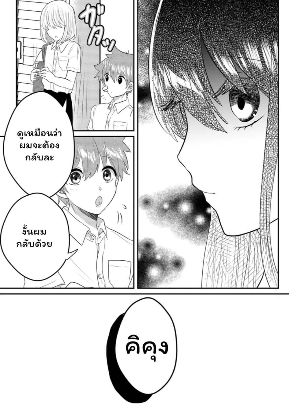 Manga-lc-com อ่านมังงะ อ่านการ์ตูน ออนไลน์ ฟรี Boku no Kanojo wa Kirei ni Warau ตอนที่ 1 2 3 4 5 6 7 8 9 10 11 12 13 14 ฟรี ไม่มีโฆษณา Manga-lc - อ่าน มังงะ อ่าน การ์ตูน ออนไลน์ อ่านมังงะ ฟรี