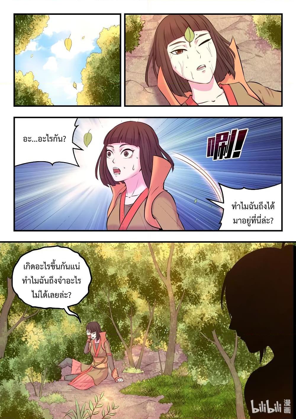 Manga-lc-com อ่านมังงะ อ่านการ์ตูน ออนไลน์ ฟรี King of Spirit Beast ตอนที่ 1 2 3 4 5 6 7 8 9 10 11 12 13 14 ฟรี ไม่มีโฆษณา Manga-lc - อ่าน มังงะ อ่าน การ์ตูน ออนไลน์ อ่านมังงะ ฟรี