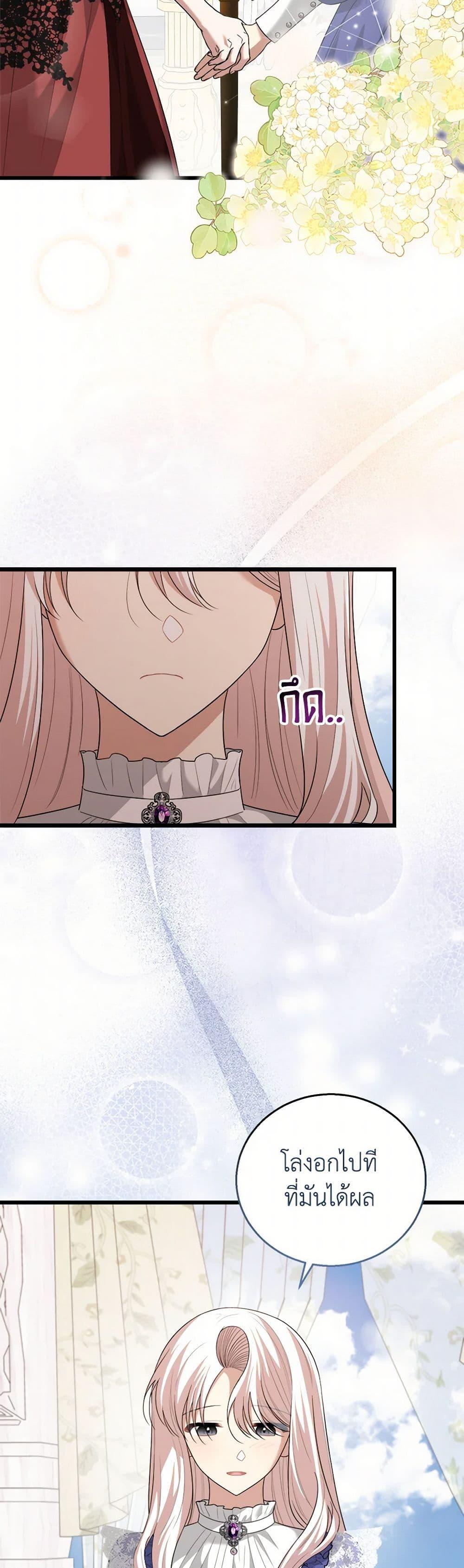 Manga-lc-com อ่านมังงะ อ่านการ์ตูน ออนไลน์ ฟรี Four Dangerous Brothers to My Rescue ตอนที่ 1 2 3 4 5 6 7 8 9 10 11 12 13 14 ฟรี ไม่มีโฆษณา Manga-lc - อ่าน มังงะ อ่าน การ์ตูน ออนไลน์ อ่านมังงะ ฟรี