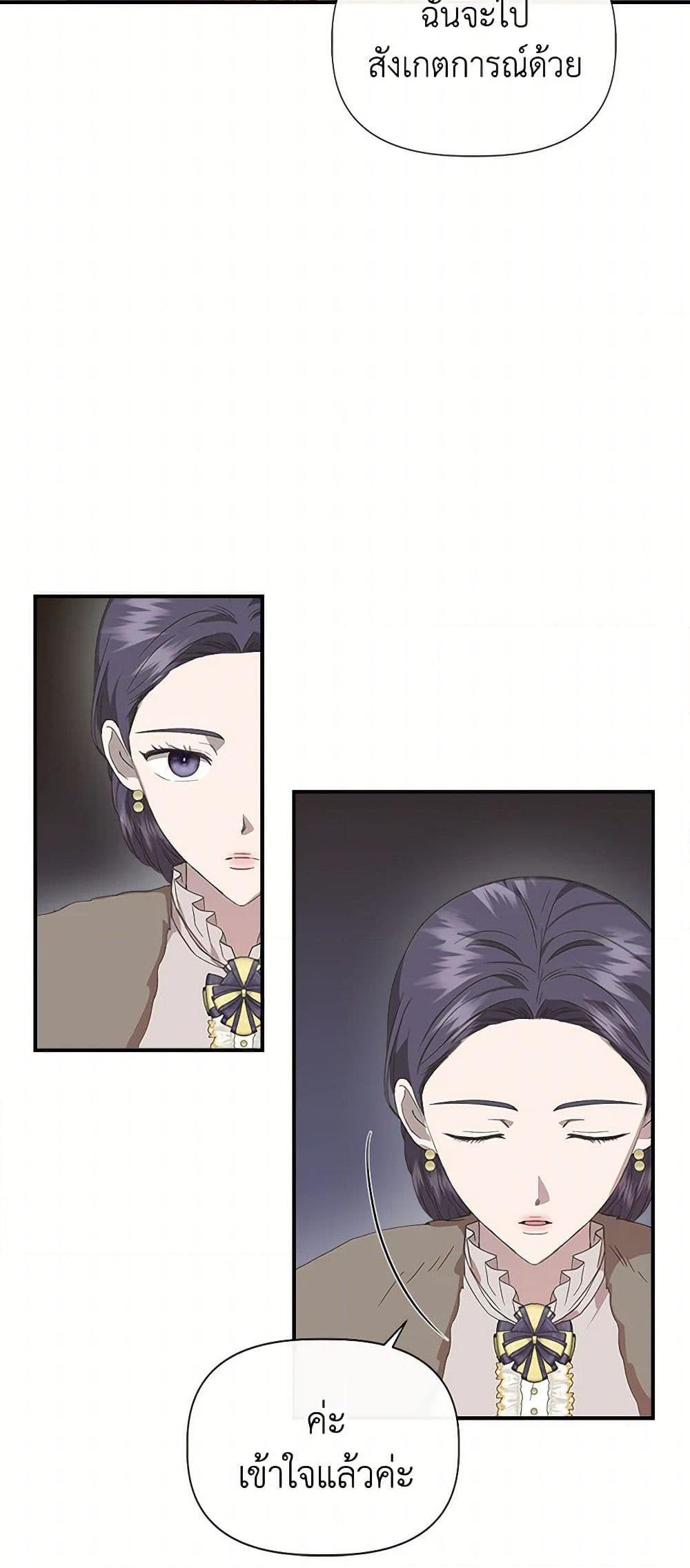 Manga-lc-com อ่านมังงะ อ่านการ์ตูน ออนไลน์ ฟรี I Wasn’t the Cinderella ตอนที่ 1 2 3 4 5 6 7 8 9 10 11 12 13 14 ฟรี ไม่มีโฆษณา Manga-lc - อ่าน มังงะ อ่าน การ์ตูน ออนไลน์ อ่านมังงะ ฟรี