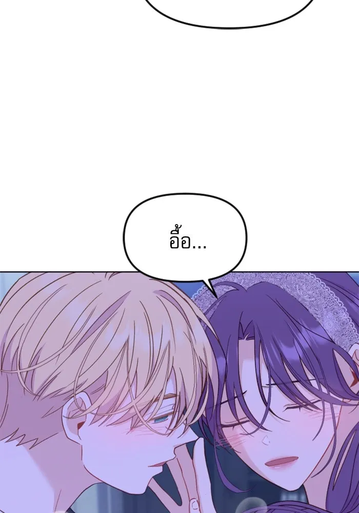 ไม่รักให้ตาย ตอนที่ 28 รูปที่ 56