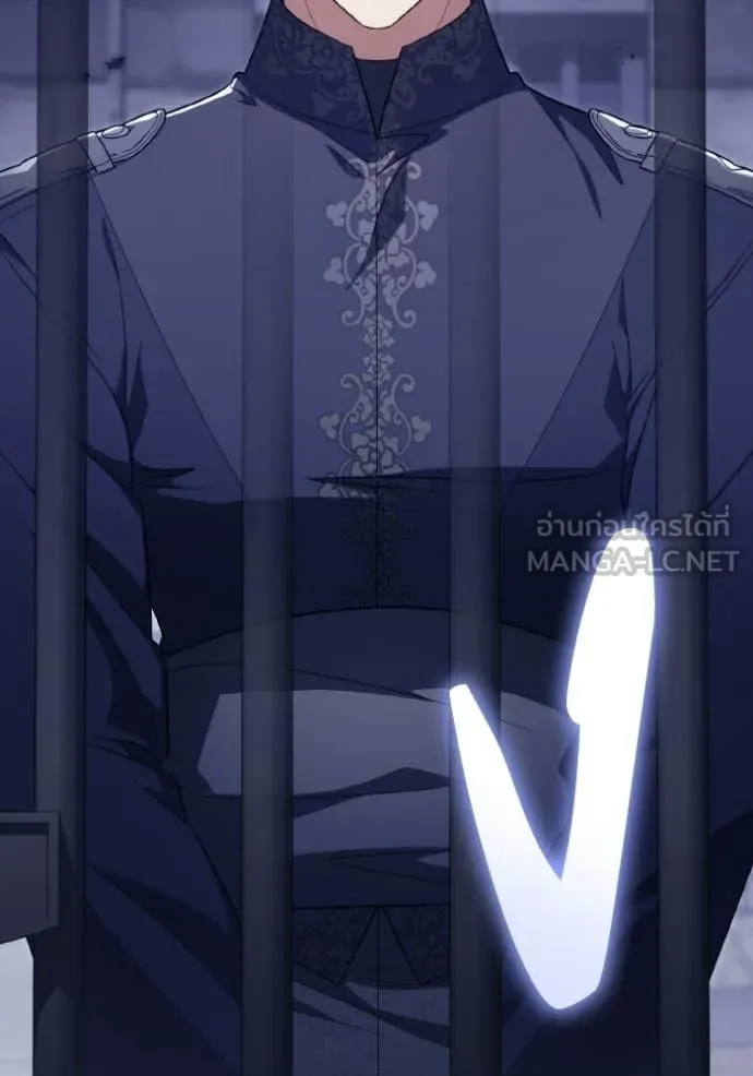 ราชินีจอมมาร ตอนที่ 88 รูปที่ 47