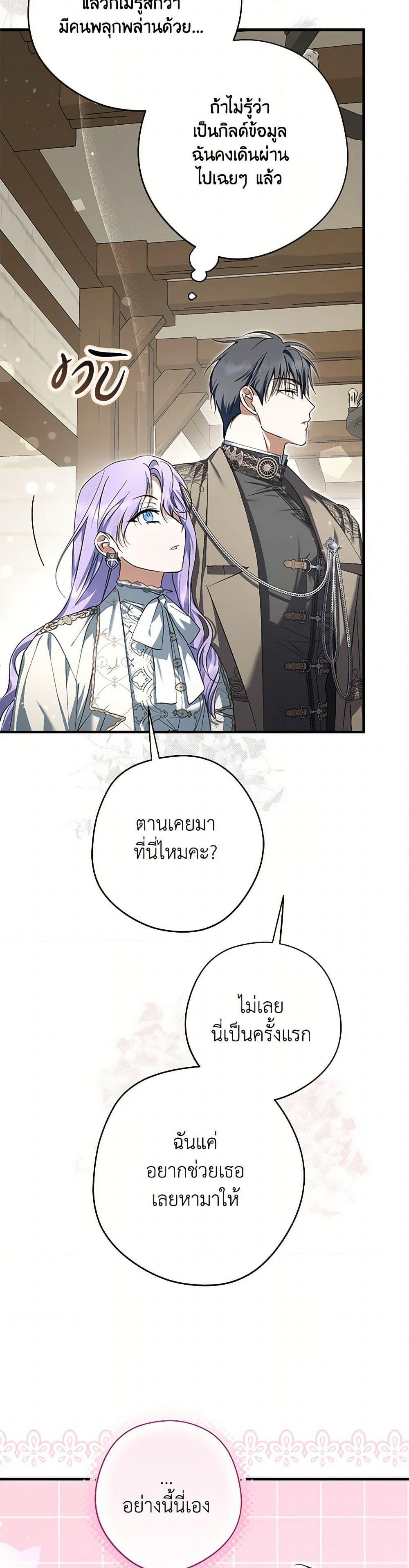 Manga-lc-com อ่านมังงะ อ่านการ์ตูน ออนไลน์ ฟรี An Extra Stole the Male Leads ตอนที่ 1 2 3 4 5 6 7 8 9 10 11 12 13 14 ฟรี ไม่มีโฆษณา Manga-lc - อ่าน มังงะ อ่าน การ์ตูน ออนไลน์ อ่านมังงะ ฟรี