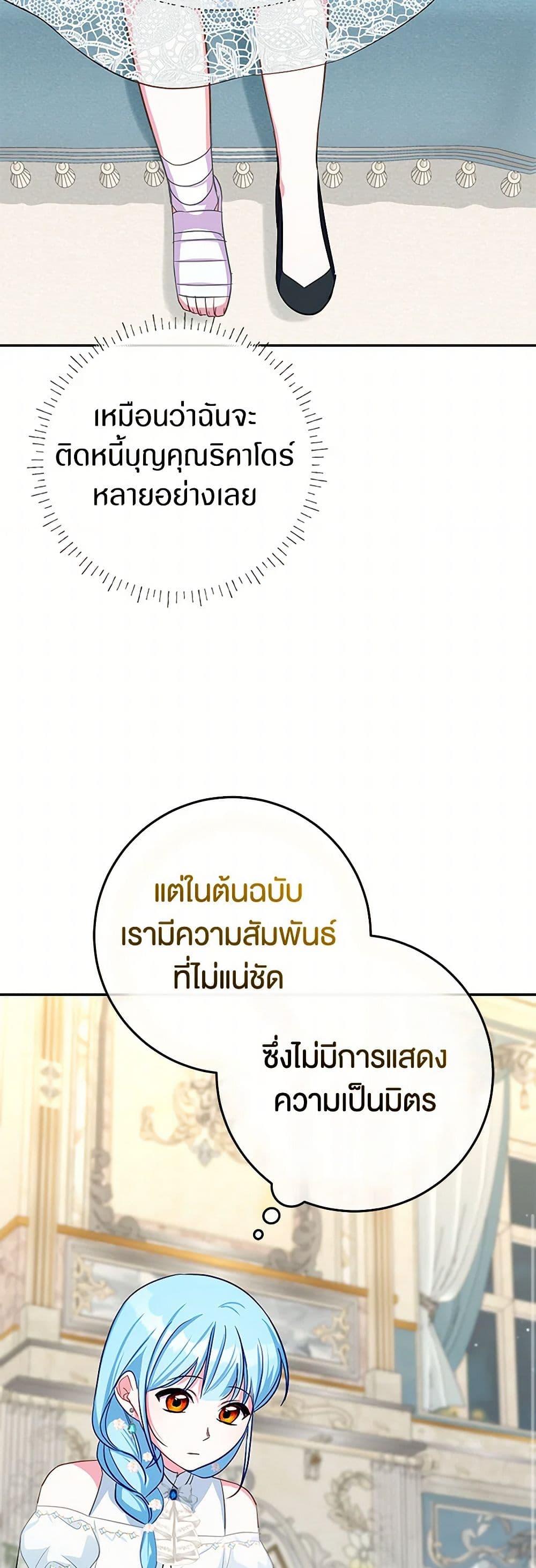 Manga-lc-com อ่านมังงะ อ่านการ์ตูน ออนไลน์ ฟรี Lady Blue Bird of the White Lion Family ตอนที่ 1 2 3 4 5 6 7 8 9 10 11 12 13 14 ฟรี ไม่มีโฆษณา Manga-lc - อ่าน มังงะ อ่าน การ์ตูน ออนไลน์ อ่านมังงะ ฟรี