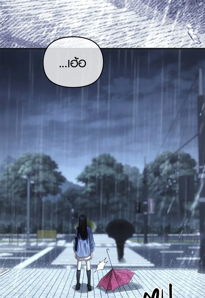 บันทึกรักลูกสาวเจ้าพ่อ ตอนที่ 39 รูปที่ 127