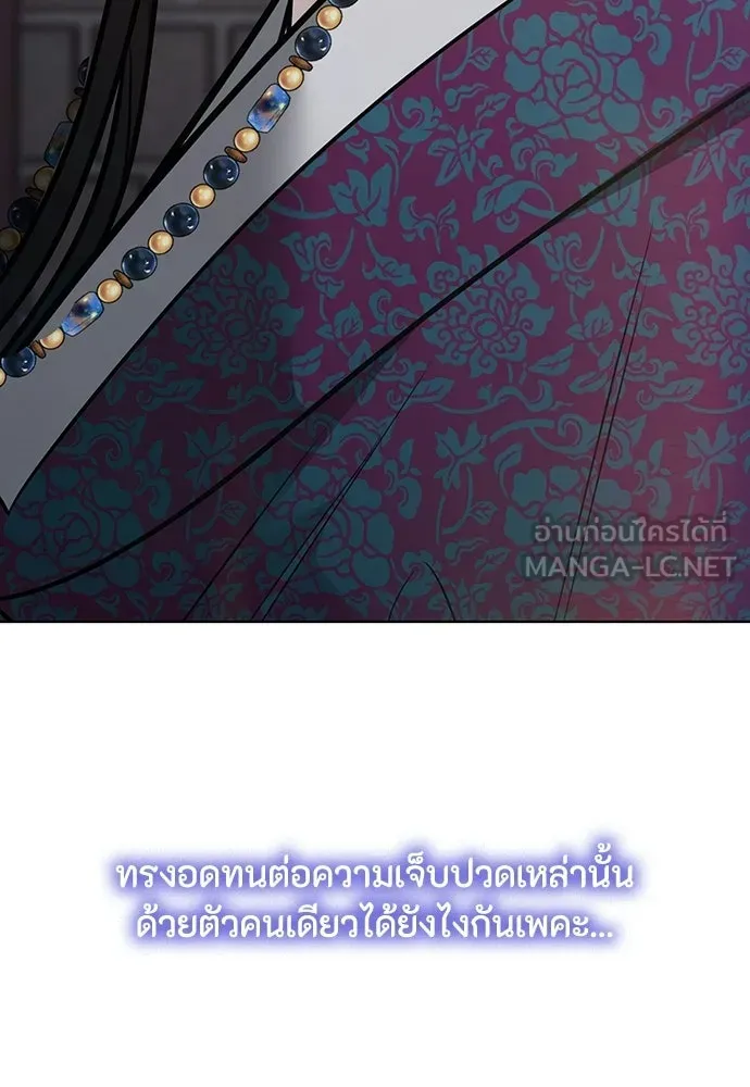 ความลับของสาวร่างทรง ตอนที่ 55 รูปที่ 63