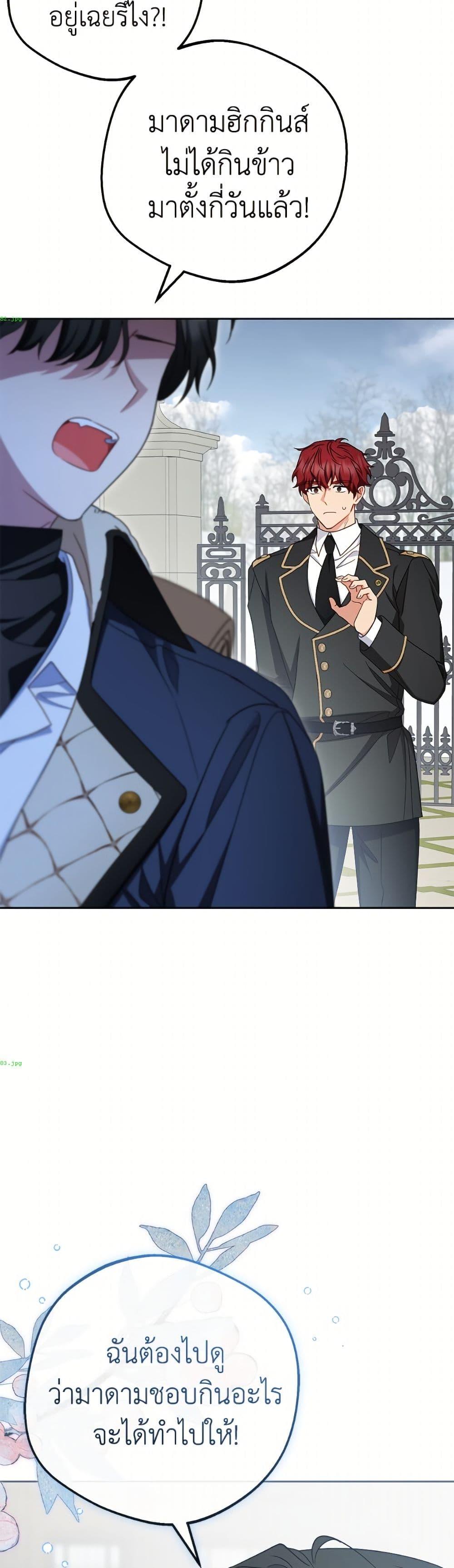 Manga-lc-com อ่านมังงะ อ่านการ์ตูน ออนไลน์ ฟรี The Villainess Is Shy In Receiving Love ตอนที่ 1 2 3 4 5 6 7 8 9 10 11 12 13 14 ฟรี ไม่มีโฆษณา Manga-lc - อ่าน มังงะ อ่าน การ์ตูน ออนไลน์ อ่านมังงะ ฟรี