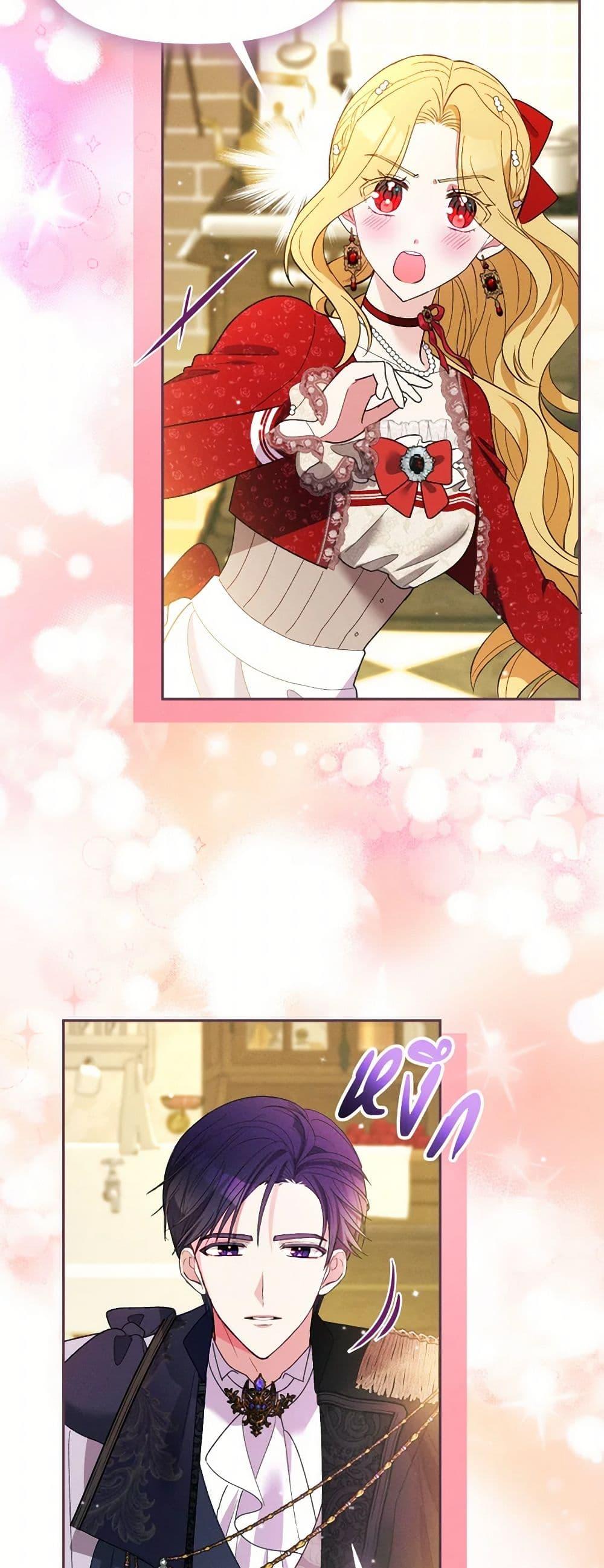 Manga-lc-com อ่านมังงะ อ่านการ์ตูน ออนไลน์ ฟรี The Goal Is to Be Self-Made ตอนที่ 1 2 3 4 5 6 7 8 9 10 11 12 13 14 ฟรี ไม่มีโฆษณา Manga-lc - อ่าน มังงะ อ่าน การ์ตูน ออนไลน์ อ่านมังงะ ฟรี