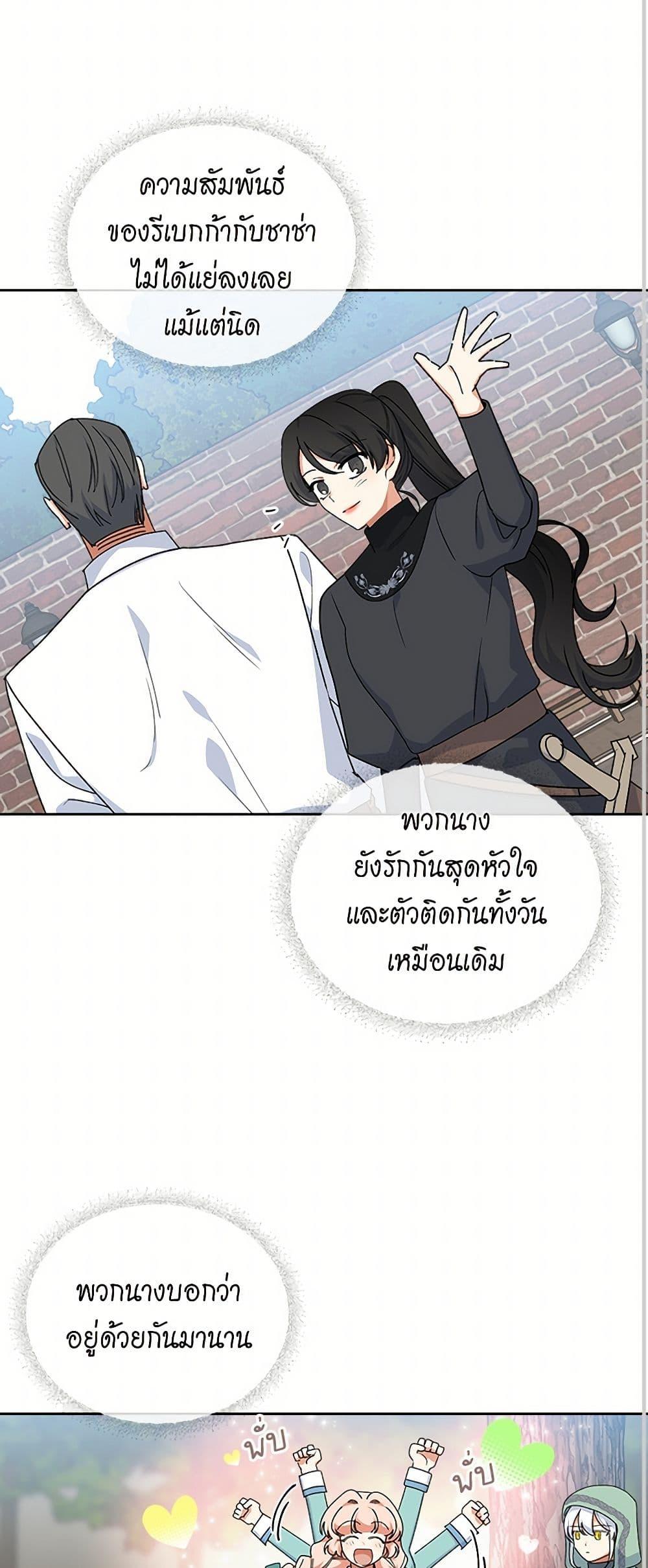 Manga-lc-com อ่านมังงะ อ่านการ์ตูน ออนไลน์ ฟรี The Antagonist’s Pet ตอนที่ 1 2 3 4 5 6 7 8 9 10 11 12 13 14 ฟรี ไม่มีโฆษณา Manga-lc - อ่าน มังงะ อ่าน การ์ตูน ออนไลน์ อ่านมังงะ ฟรี