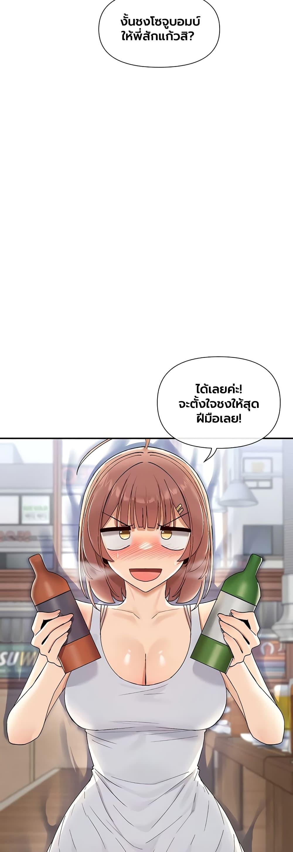 Doujin-Lc- อ่าน โดจิน มังฮวา เกาหลี ญี่ปุ่น จีน แปลไทย You Watch Stuff ตอนที่ 1 2 3 4 5 6 7 8 9 10 11 12 13 14 ฟรี ไม่มีโฆษณา อ่าน โดจิน Manhwa เกาหลี ญี่ปุ่น จีน เรามีครบ คัดมาให้เน้นๆ โดจิน 18+ รับประกันความฟินโดย  Doujin Lc