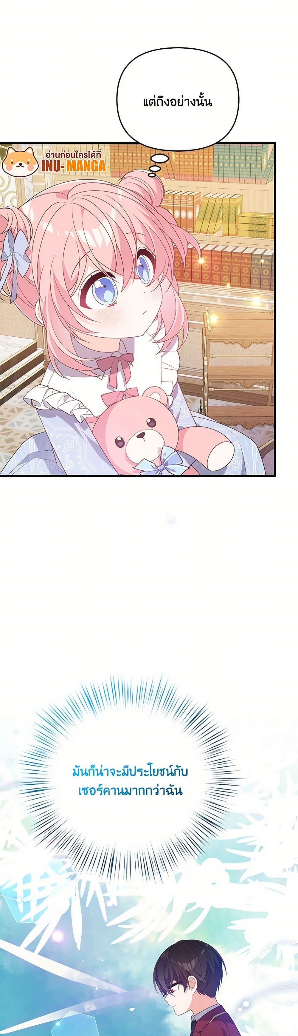 Manga-lc-com อ่านมังงะ อ่านการ์ตูน ออนไลน์ ฟรี I Will Seduce the Male Lead for My Older Brother ตอนที่ 1 2 3 4 5 6 7 8 9 10 11 12 13 14 ฟรี ไม่มีโฆษณา Manga-lc - อ่าน มังงะ อ่าน การ์ตูน ออนไลน์ อ่านมังงะ ฟรี