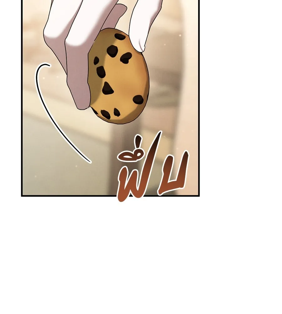 เรือนจำรัก ตอนที่ 44 รูปที่ 101