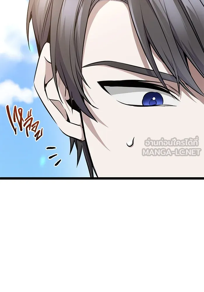 ราชินีนักบู๊ ตอนที่ 35 รูปที่ 48