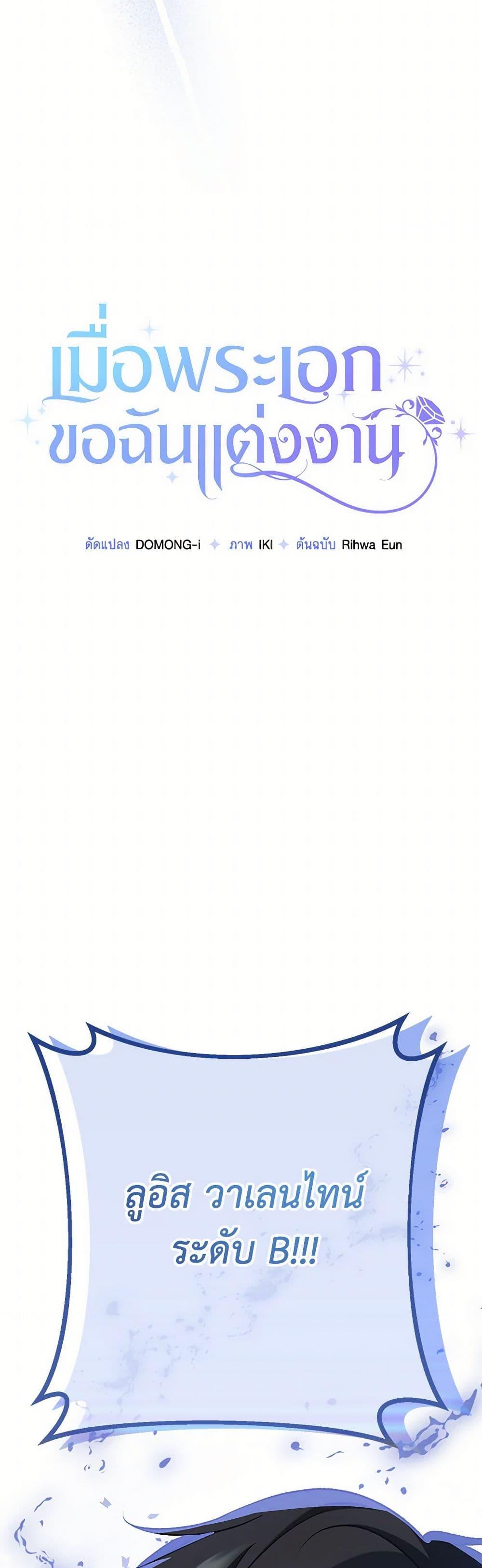 Manga-lc-com อ่านมังงะ อ่านการ์ตูน ออนไลน์ ฟรี The Male Lead Proposed to Me ตอนที่ 1 2 3 4 5 6 7 8 9 10 11 12 13 14 ฟรี ไม่มีโฆษณา Manga-lc - อ่าน มังงะ อ่าน การ์ตูน ออนไลน์ อ่านมังงะ ฟรี