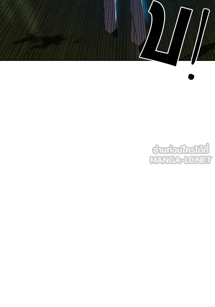 บุตรสาวของดยุกปีศาจ ตอนที่ 99 รูปที่ 87