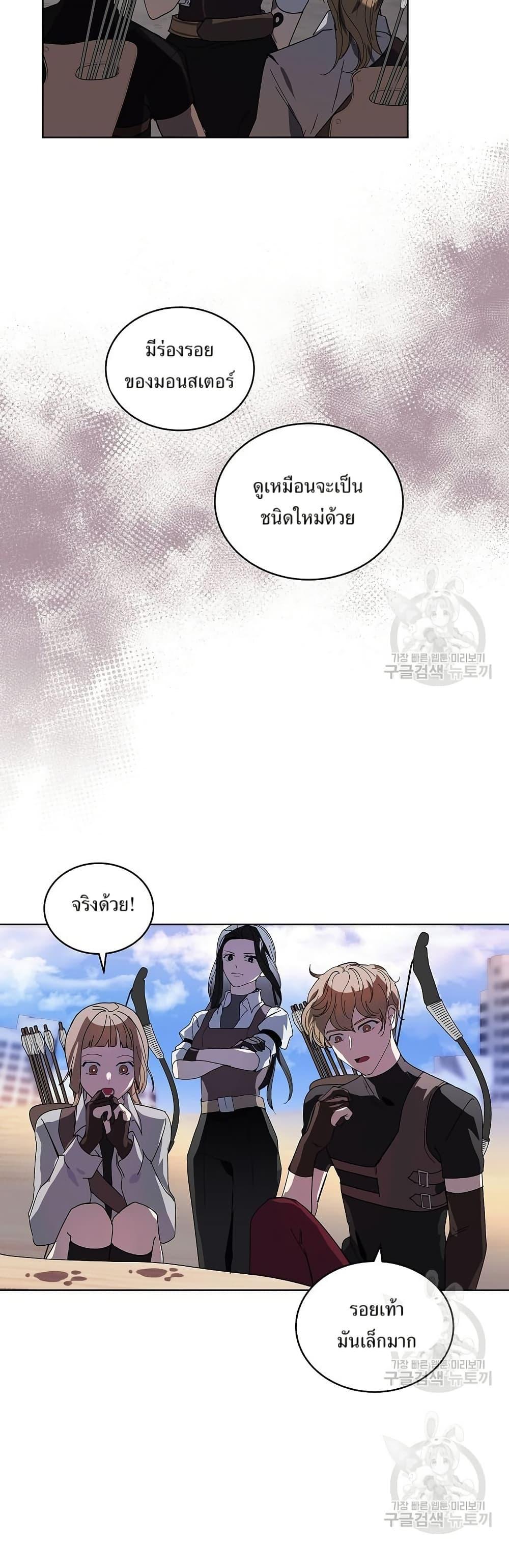 Manga-lc-com อ่านมังงะ อ่านการ์ตูน ออนไลน์ ฟรี You Didn’t Tell Me the Start of My Transmigration Was a Gate ตอนที่ 1 2 3 4 5 6 7 8 9 10 11 12 13 14 ฟรี ไม่มีโฆษณา Manga-lc - อ่าน มังงะ อ่าน การ์ตูน ออนไลน์ อ่านมังงะ ฟรี