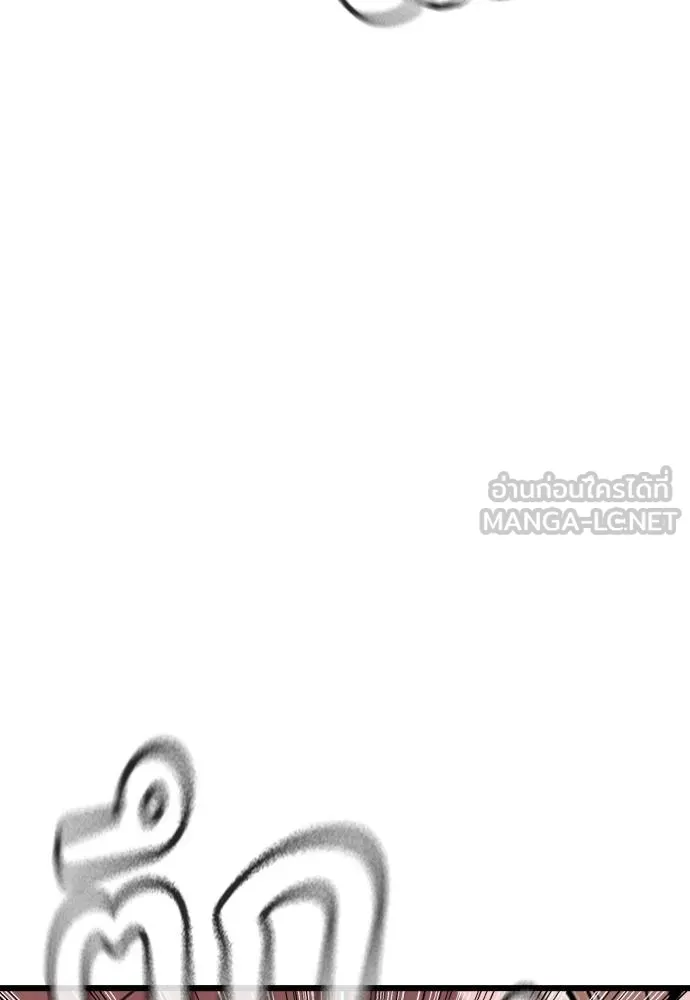 คูเซรา ตอนที่ 26 รูปที่ 214