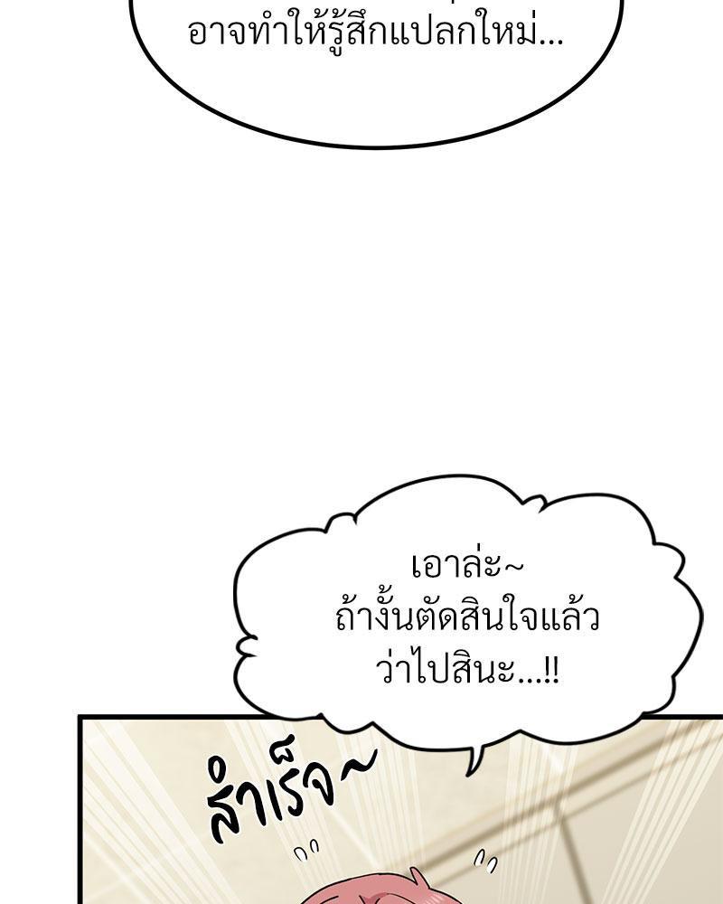 Doujin-Lc- อ่าน โดจิน มังฮวา เกาหลี ญี่ปุ่น จีน แปลไทย A Turning Point Raw ตอนที่ 1 2 3 4 5 6 7 8 9 10 11 12 13 14 ฟรี ไม่มีโฆษณา อ่าน โดจิน Manhwa เกาหลี ญี่ปุ่น จีน เรามีครบ คัดมาให้เน้นๆ โดจิน 18+ รับประกันความฟินโดย  Doujin Lc