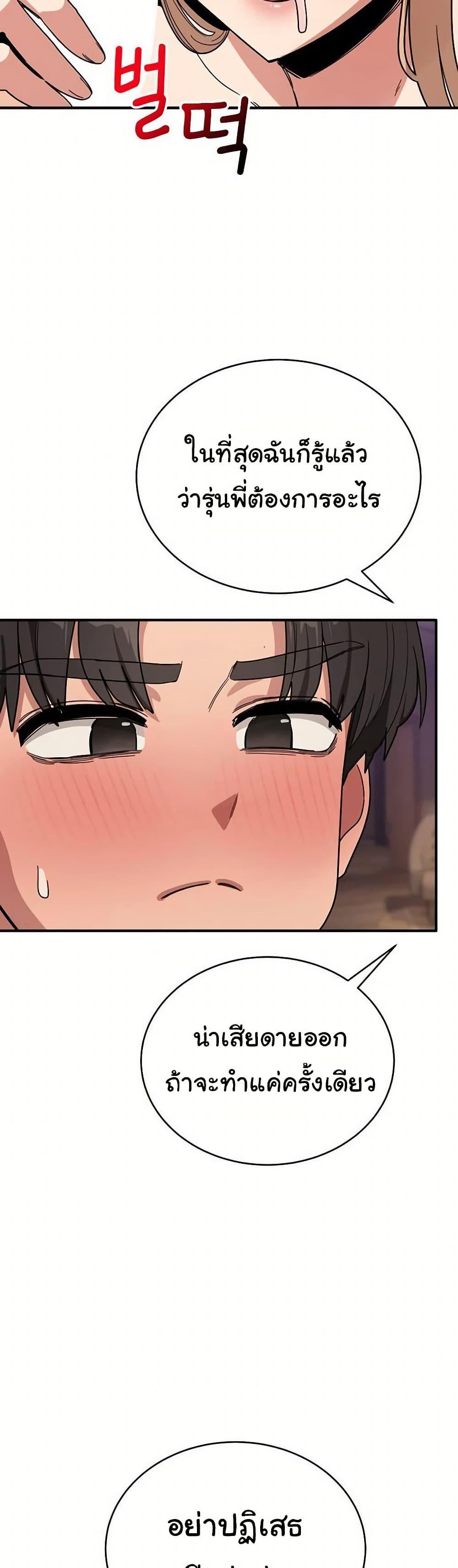 Doujin-Lc- อ่าน โดจิน มังฮวา เกาหลี ญี่ปุ่น จีน แปลไทย I Became a Dog ตอนที่ 1 2 3 4 5 6 7 8 9 10 11 12 13 14 ฟรี ไม่มีโฆษณา อ่าน โดจิน Manhwa เกาหลี ญี่ปุ่น จีน เรามีครบ คัดมาให้เน้นๆ โดจิน 18+ รับประกันความฟินโดย  Doujin Lc