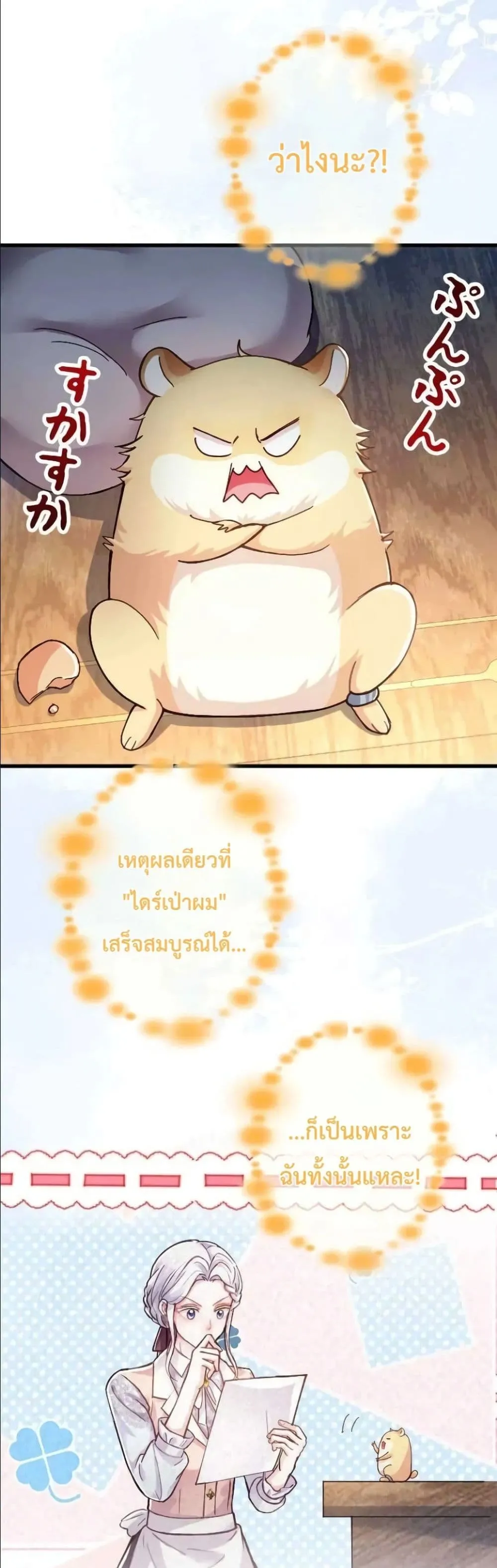 Manga-lc-com อ่านมังงะ อ่านการ์ตูน ออนไลน์ ฟรี I’m a Contract Stepmother, but the Tyrant Is Way Too Overpro ตอนที่ 1 2 3 4 5 6 7 8 9 10 11 12 13 14 ฟรี ไม่มีโฆษณา Manga-lc - อ่าน มังงะ อ่าน การ์ตูน ออนไลน์ อ่านมังงะ ฟรี