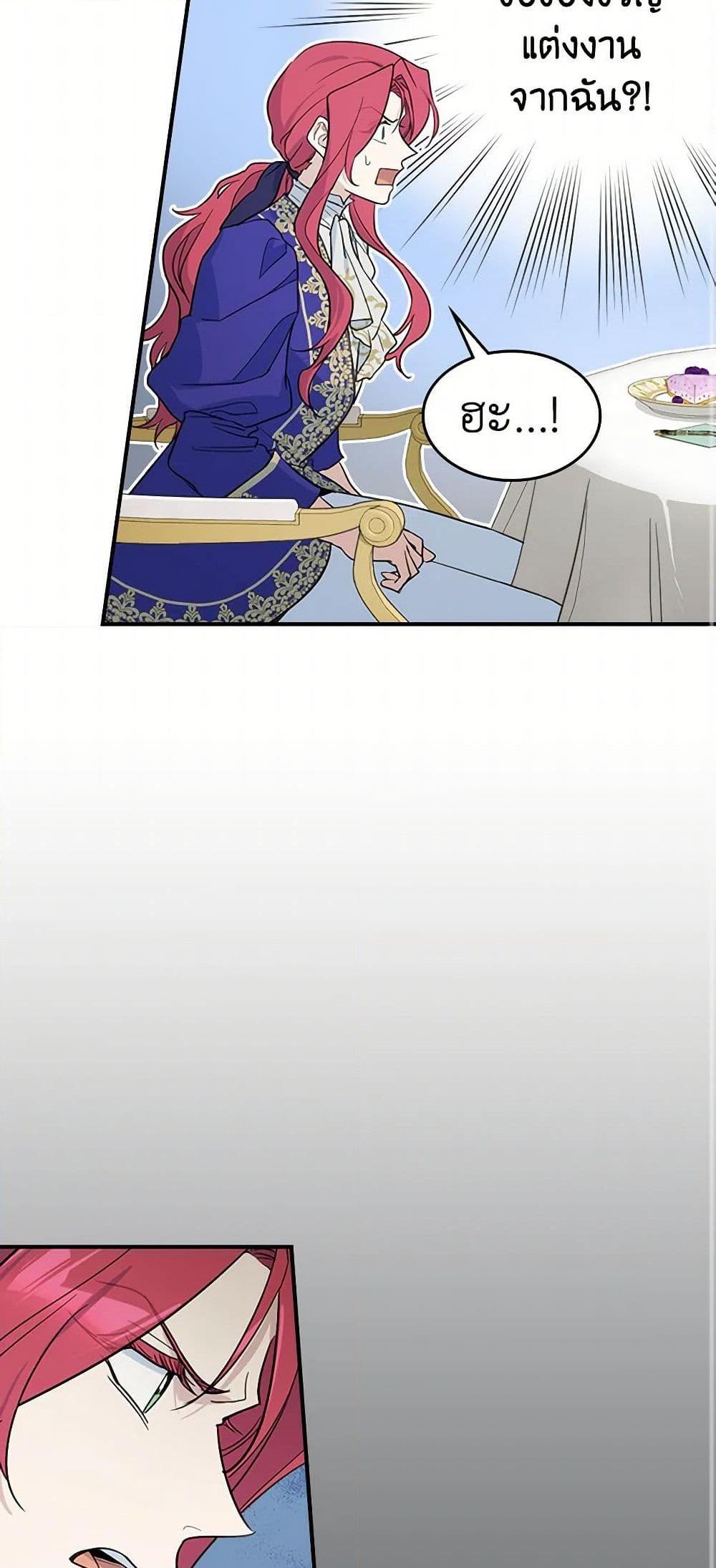 Manga-lc-com อ่านมังงะ อ่านการ์ตูน ออนไลน์ ฟรี The Lady and the Beast ตอนที่ 1 2 3 4 5 6 7 8 9 10 11 12 13 14 ฟรี ไม่มีโฆษณา Manga-lc - อ่าน มังงะ อ่าน การ์ตูน ออนไลน์ อ่านมังงะ ฟรี