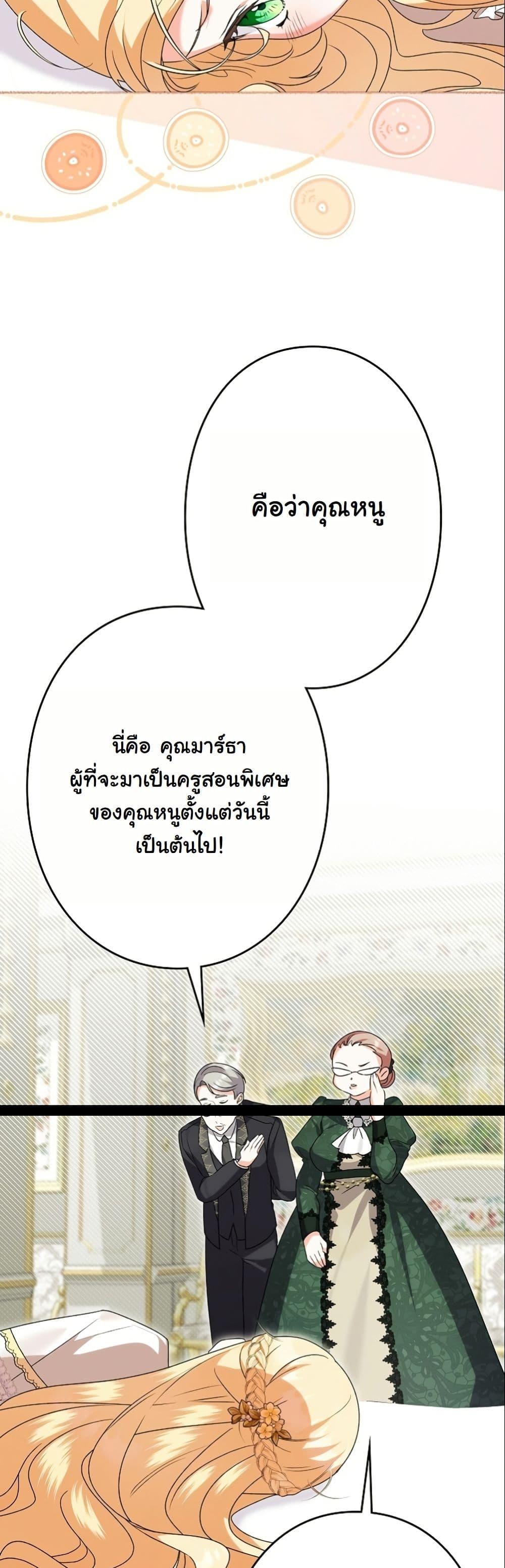 Manga-lc-com อ่านมังงะ อ่านการ์ตูน ออนไลน์ ฟรี I Became a Human’s Daughter ตอนที่ 1 2 3 4 5 6 7 8 9 10 11 12 13 14 ฟรี ไม่มีโฆษณา Manga-lc - อ่าน มังงะ อ่าน การ์ตูน ออนไลน์ อ่านมังงะ ฟรี