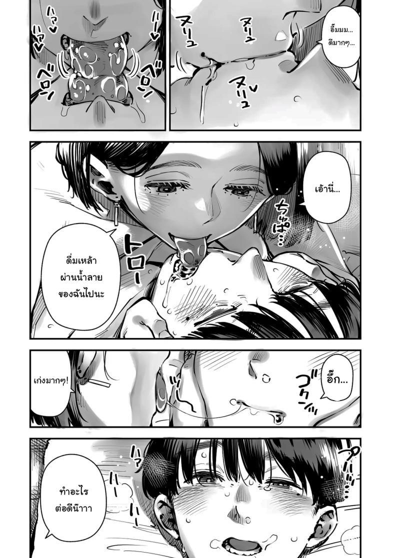 Doujin-Lc- อ่าน โดจิน มังฮวา เกาหลี ญี่ปุ่น จีน แปลไทย จะนอกใจก็ไม่เป็นไรหรอกนะ [Osaru no Noumiso (Rocket Monkey)] Uwaki Kounin Mayumi-san Seiyoku, Tsuyosugiru Kara Hoka no Otoko to Sex Shite ตอนที่ 1 2 3 4 5 6 7 8 9 10 11 12 13 14 ฟรี ไม่มีโฆษณา อ่าน โดจิน Manhwa เกาหลี ญี่ปุ่น จีน เรามีครบ คัดมาให้เน้นๆ โดจิน 18+ รับประกันความฟินโดย  Doujin Lc