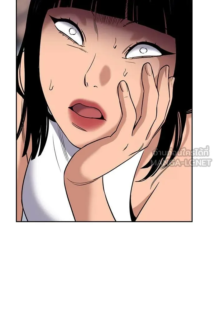 การศึกษาที่แท้จริง ตอนที่ 201 รูปที่ 25
