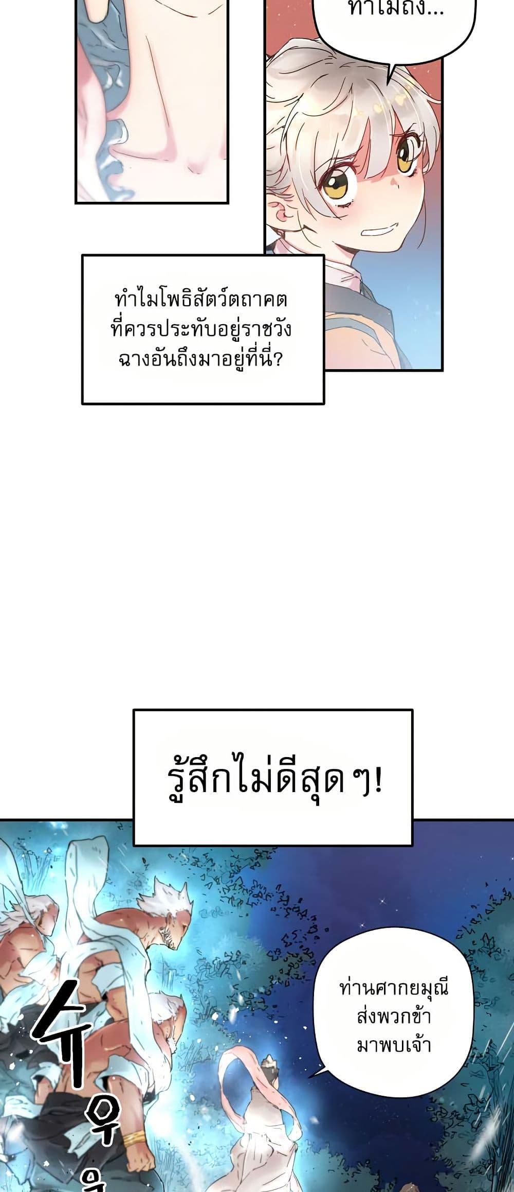 Manga-lc-com อ่านมังงะ อ่านการ์ตูน ออนไลน์ ฟรี The Tale of Samjang ตอนที่ 1 2 3 4 5 6 7 8 9 10 11 12 13 14 ฟรี ไม่มีโฆษณา Manga-lc - อ่าน มังงะ อ่าน การ์ตูน ออนไลน์ อ่านมังงะ ฟรี