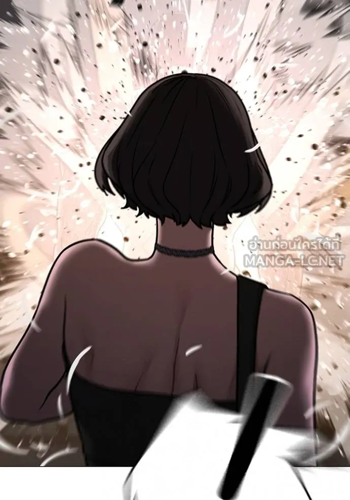 Reality Quest ตอนที่ 132 รูปที่ 57