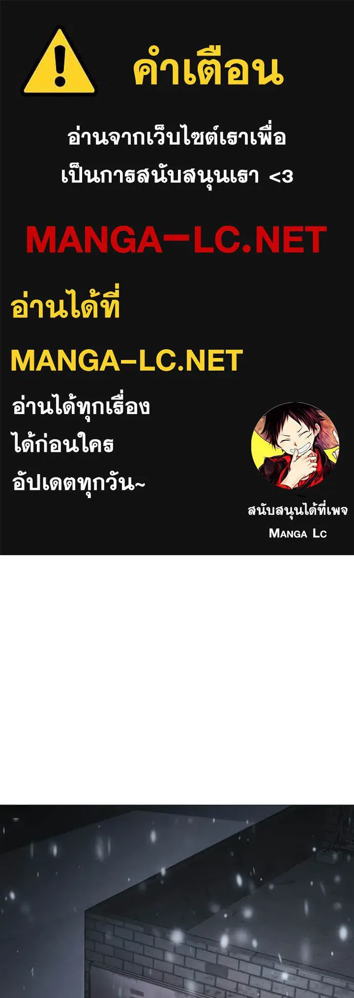 Baek XX ตอนที่ 151 รูปที่ 1