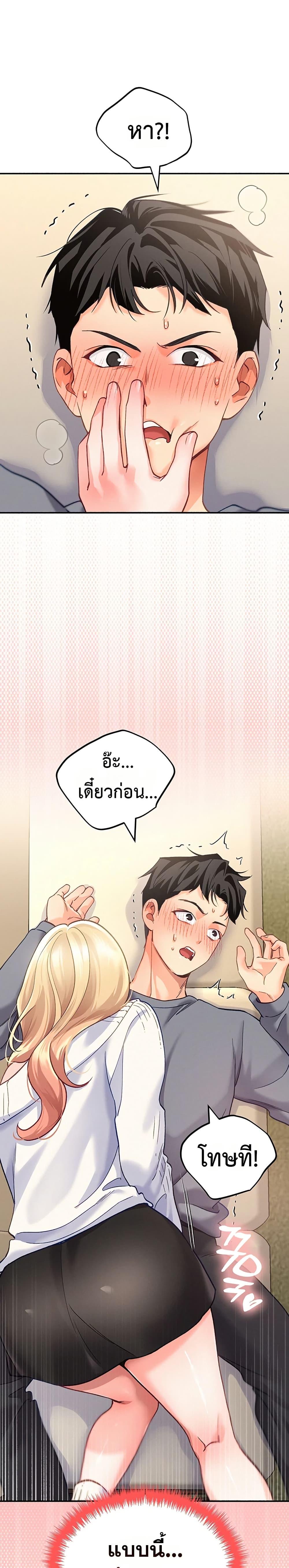 Doujin-Lc- อ่าน โดจิน มังฮวา เกาหลี ญี่ปุ่น จีน แปลไทย I will Plug In ตอนที่ 1 2 3 4 5 6 7 8 9 10 11 12 13 14 ฟรี ไม่มีโฆษณา อ่าน โดจิน Manhwa เกาหลี ญี่ปุ่น จีน เรามีครบ คัดมาให้เน้นๆ โดจิน 18+ รับประกันความฟินโดย  Doujin Lc