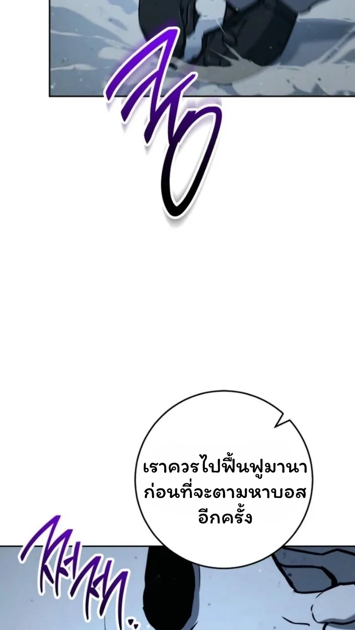 The Top Ranker_s Aspiring Writer Life Manual ท_อปแรงค_ฮ_นเตอร_อยากจะเป_นน_กเข_ยน ตอนที่ ตอนที่ 15 รูปที่ 70
