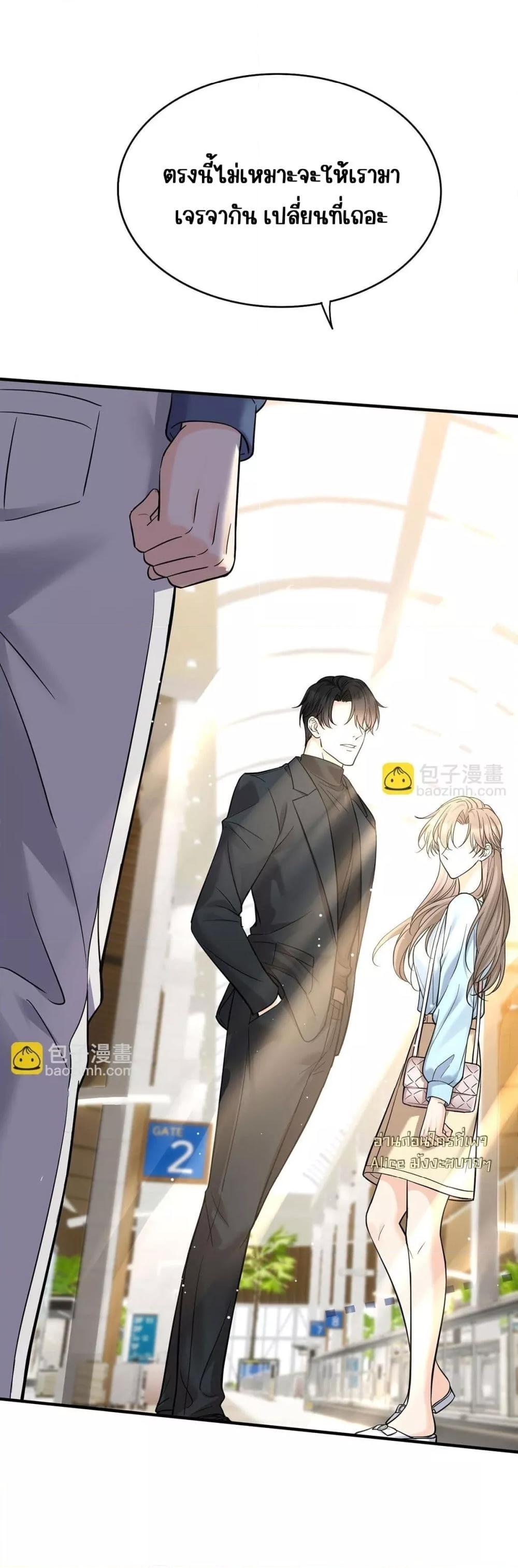 Manga-lc-com อ่านมังงะ อ่านการ์ตูน ออนไลน์ ฟรี AfterBreaking ตอนที่ 1 2 3 4 5 6 7 8 9 10 11 12 13 14 ฟรี ไม่มีโฆษณา Manga-lc - อ่าน มังงะ อ่าน การ์ตูน ออนไลน์ อ่านมังงะ ฟรี