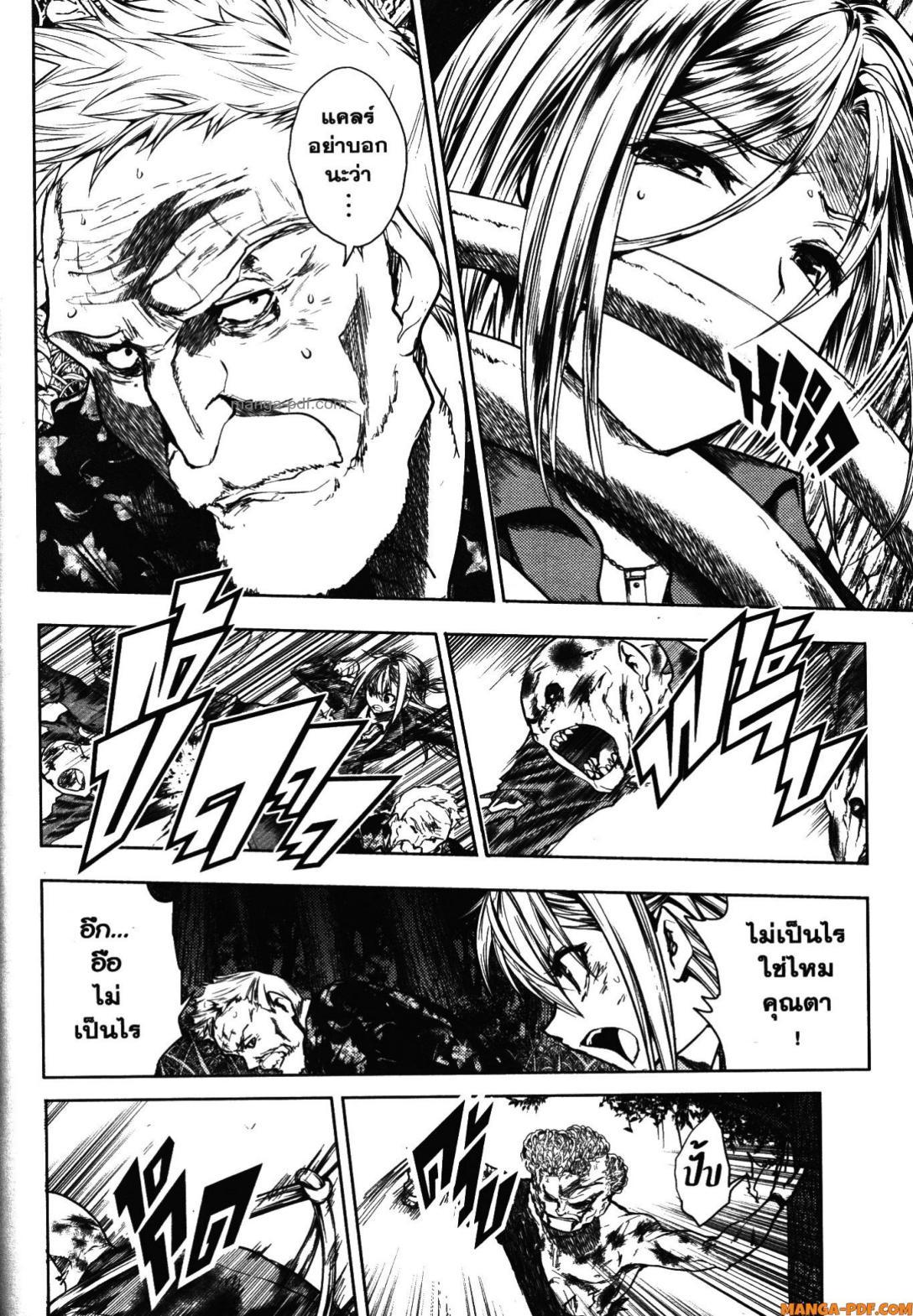 Manga-lc-com อ่านมังงะ อ่านการ์ตูน ออนไลน์ ฟรี Battle in 5 Seconds After Meeting ตอนที่ 1 2 3 4 5 6 7 8 9 10 11 12 13 14 ฟรี ไม่มีโฆษณา Manga-lc - อ่าน มังงะ อ่าน การ์ตูน ออนไลน์ อ่านมังงะ ฟรี