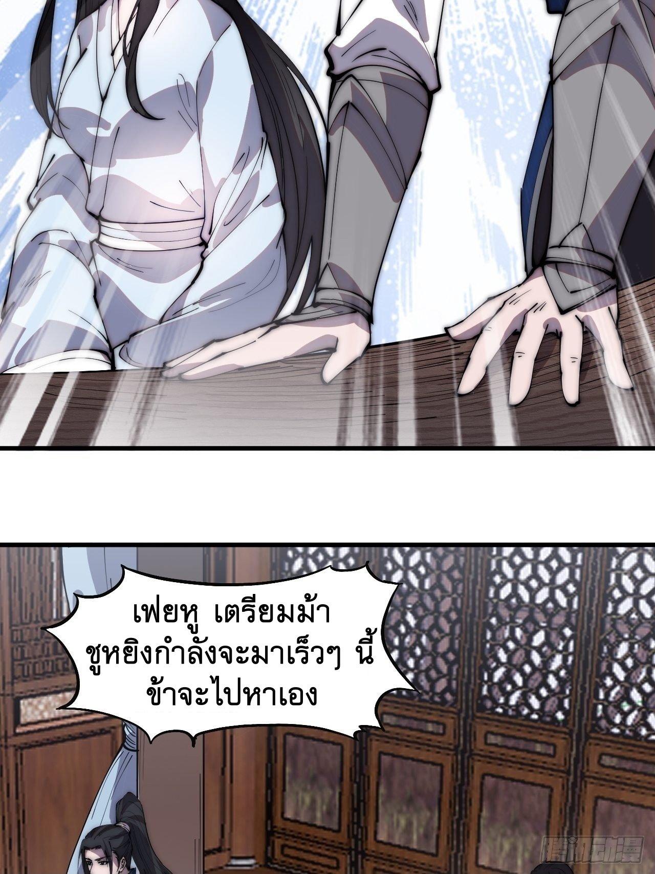 Manga-lc-com อ่านมังงะ อ่านการ์ตูน ออนไลน์ ฟรี It Starts With A Mountain ตอนที่ 1 2 3 4 5 6 7 8 9 10 11 12 13 14 ฟรี ไม่มีโฆษณา Manga-lc - อ่าน มังงะ อ่าน การ์ตูน ออนไลน์ อ่านมังงะ ฟรี