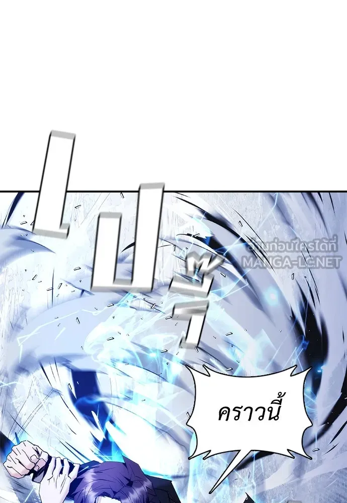 สุภาพบุรุษสูทดำ ตอนที่ 15 รูปที่ 117