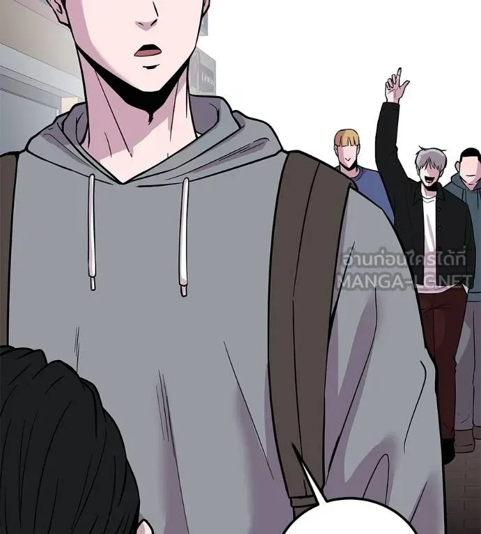 เรียกฉันว่าพระเจ้า ตอนที่ 8 รูปที่ 135
