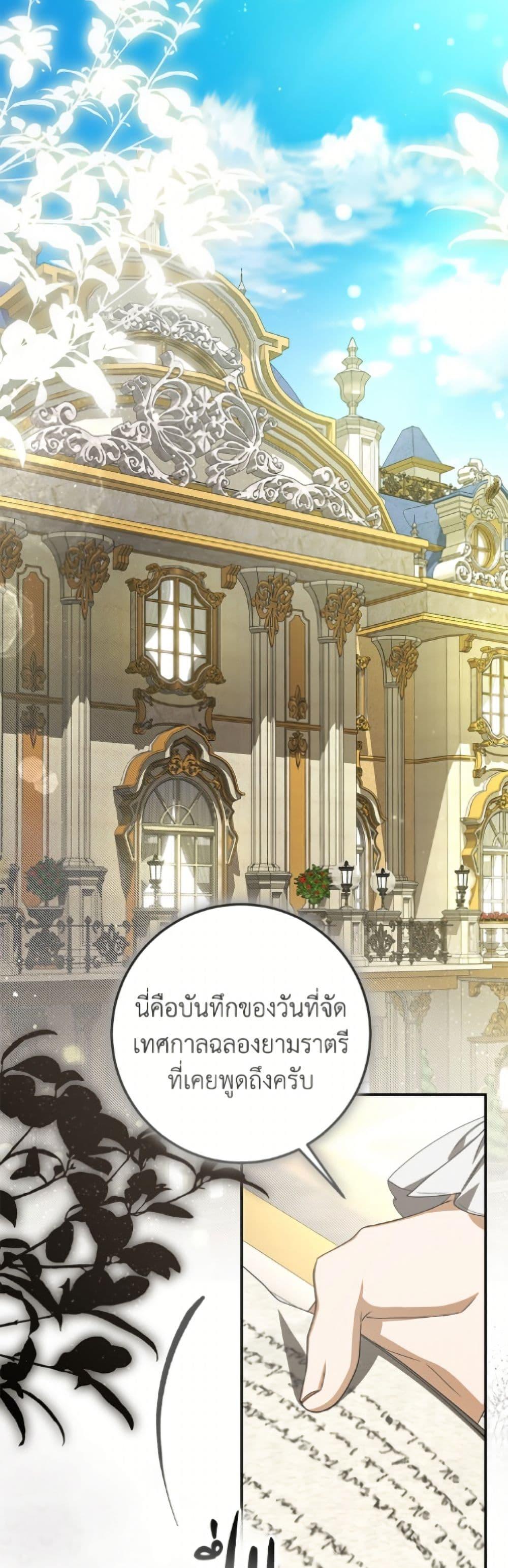 Manga-lc-com อ่านมังงะ อ่านการ์ตูน ออนไลน์ ฟรี I’ve Become the Devil’s Master ตอนที่ 1 2 3 4 5 6 7 8 9 10 11 12 13 14 ฟรี ไม่มีโฆษณา Manga-lc - อ่าน มังงะ อ่าน การ์ตูน ออนไลน์ อ่านมังงะ ฟรี