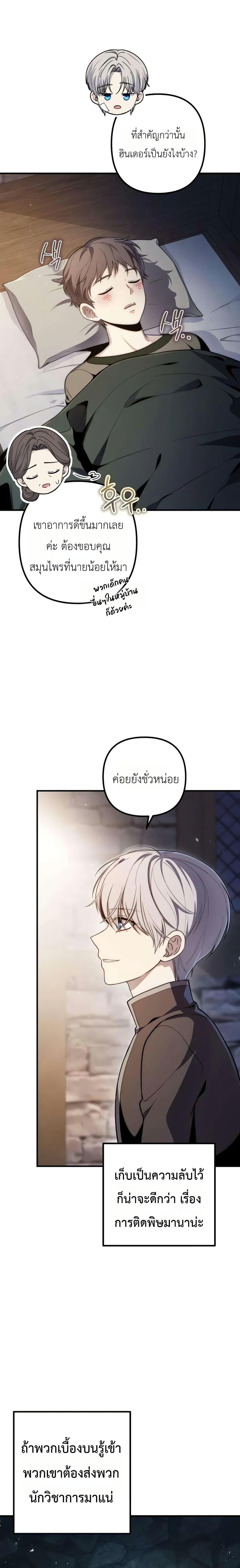 Manga-lc-com อ่านมังงะ อ่านการ์ตูน ออนไลน์ ฟรี The Margrave’s Worthless Mage ตอนที่ 1 2 3 4 5 6 7 8 9 10 11 12 13 14 ฟรี ไม่มีโฆษณา Manga-lc - อ่าน มังงะ อ่าน การ์ตูน ออนไลน์ อ่านมังงะ ฟรี