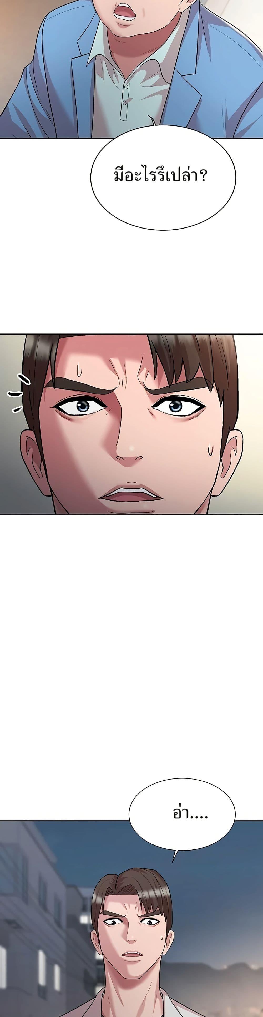 Manga-lc-com อ่านมังงะ อ่านการ์ตูน ออนไลน์ ฟรี Lotto 1st Place Winner Goes to Work Too ตอนที่ 1 2 3 4 5 6 7 8 9 10 11 12 13 14 ฟรี ไม่มีโฆษณา Manga-lc - อ่าน มังงะ อ่าน การ์ตูน ออนไลน์ อ่านมังงะ ฟรี