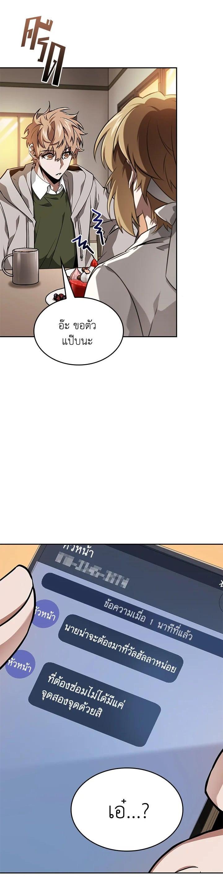 Manga-lc-com อ่านมังงะ อ่านการ์ตูน ออนไลน์ ฟรี Tomb Raider King ตอนที่ 1 2 3 4 5 6 7 8 9 10 11 12 13 14 ฟรี ไม่มีโฆษณา Manga-lc - อ่าน มังงะ อ่าน การ์ตูน ออนไลน์ อ่านมังงะ ฟรี