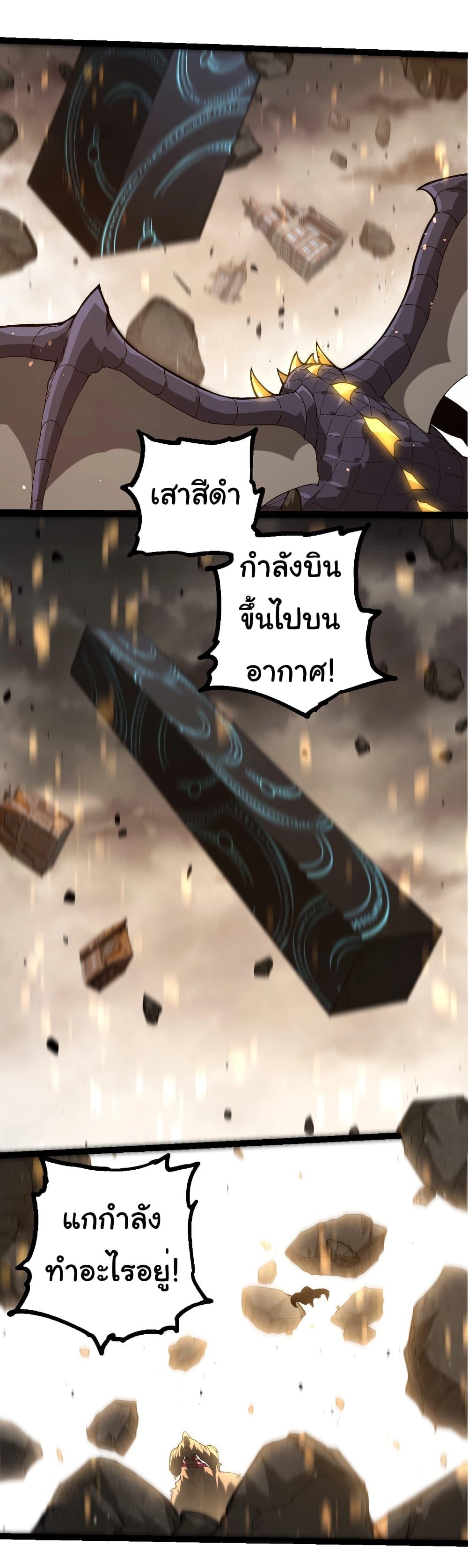 Manga-lc-com อ่านมังงะ อ่านการ์ตูน ออนไลน์ ฟรี Evolution from the Big Tree ตอนที่ 1 2 3 4 5 6 7 8 9 10 11 12 13 14 ฟรี ไม่มีโฆษณา Manga-lc - อ่าน มังงะ อ่าน การ์ตูน ออนไลน์ อ่านมังงะ ฟรี