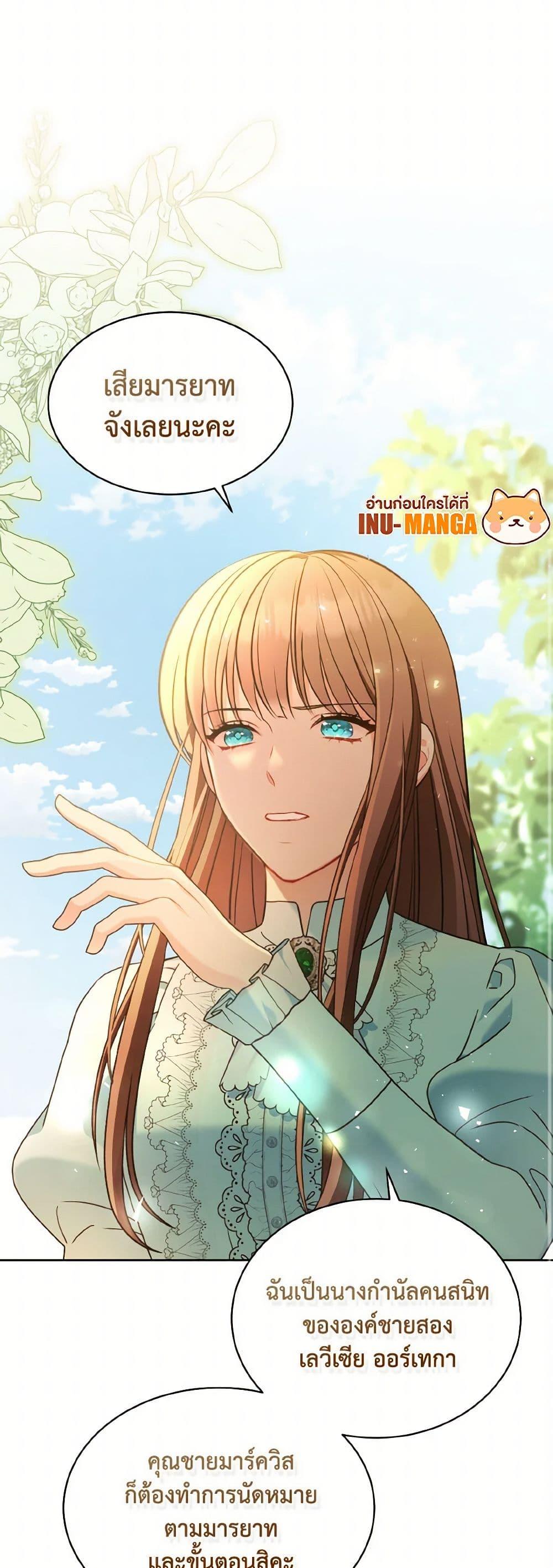 Manga-lc-com อ่านมังงะ อ่านการ์ตูน ออนไลน์ ฟรี The Wicked Ladies in Waiting ตอนที่ 1 2 3 4 5 6 7 8 9 10 11 12 13 14 ฟรี ไม่มีโฆษณา Manga-lc - อ่าน มังงะ อ่าน การ์ตูน ออนไลน์ อ่านมังงะ ฟรี