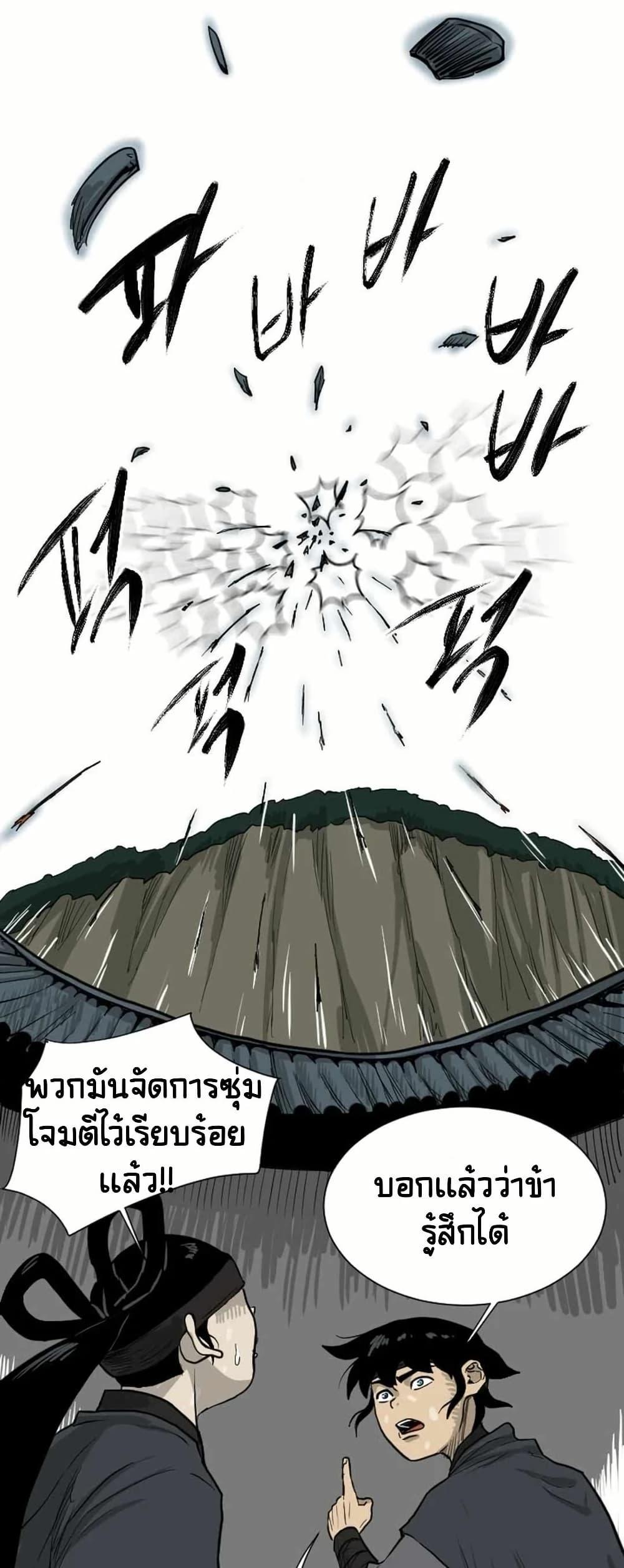 Manga-lc-com อ่านมังงะ อ่านการ์ตูน ออนไลน์ ฟรี The Demonic Warrior ตอนที่ 1 2 3 4 5 6 7 8 9 10 11 12 13 14 ฟรี ไม่มีโฆษณา Manga-lc - อ่าน มังงะ อ่าน การ์ตูน ออนไลน์ อ่านมังงะ ฟรี