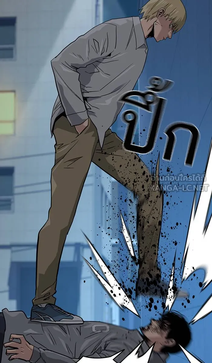 To not die ตอนที่ 20 รูปที่ 99